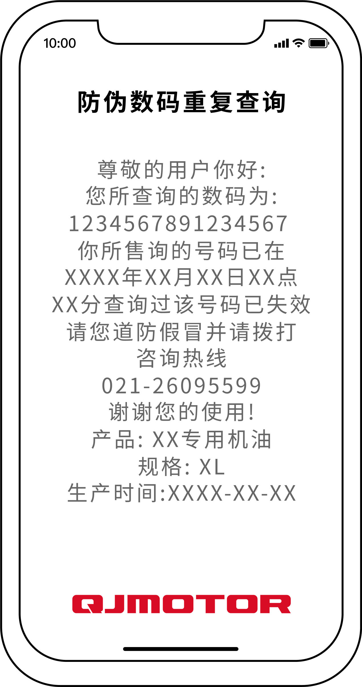 真?zhèn)尾樵?>
						</div>
						<div   id=